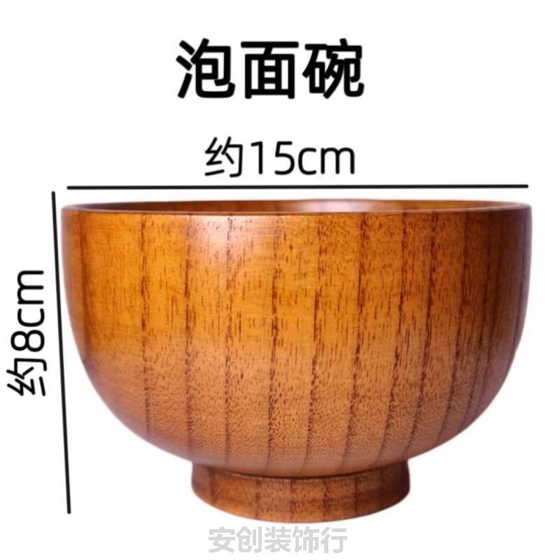 实木木碗专用宝宝学生大碗早餐麦片家用小号餐碗米饭单个甜品木头