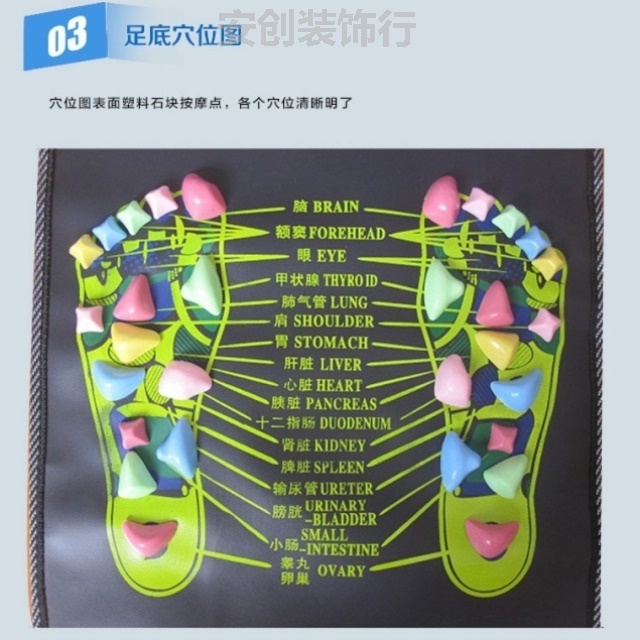 健康之路走毯舒美健足疗毯仿鹅卵石脚底按摩垫穴位走毯步道外贸厂