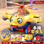 儿童推推乐学步车玩具手推防滑飞机带音乐1 3岁宝宝走路户外幼儿
