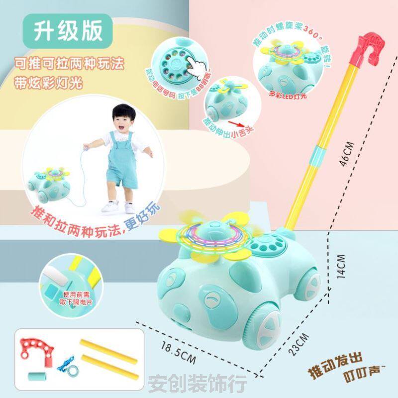 儿童学步手推飞机玩具推推乐1-2岁3单杆响铃宝宝小推车婴幼儿玩具