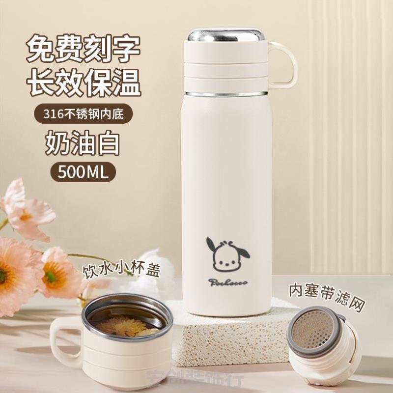 保温杯大容量男女生水壶定制便携学生不锈钢高颜值广告礼品颜值
