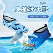 室内健身地板袜运动鞋 儿童沙滩鞋 防滑软底速干户外涉水溯溪鞋