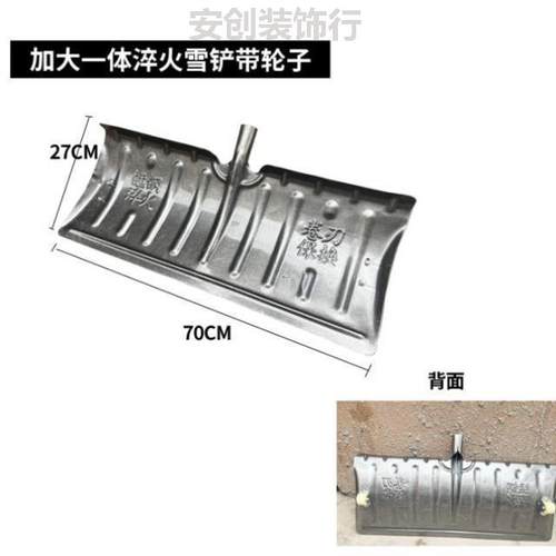 大号冰钓人工推雪铲铲除家用农村防腐刮板屯粮冬季稻谷大雪铁锹