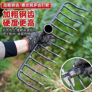 道具家用锄头铁耙子搂草猪八戒的九齿钉耙实心园艺户外耕地田地