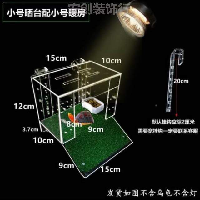 悬浮晒台背台爬台龟爬坡乌龟晒压克力晒台浮岛暖房水族箱深水龟缸