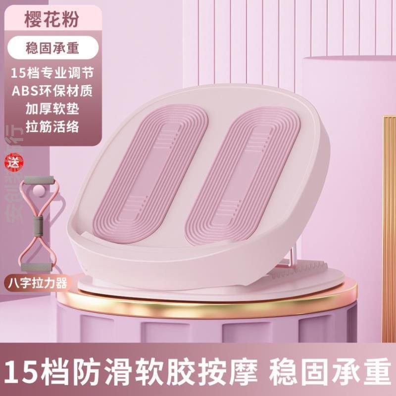 拉筋板斜踏板女士新款健身器调节按摩腿部垫脚小腿矫正脚踏板训练