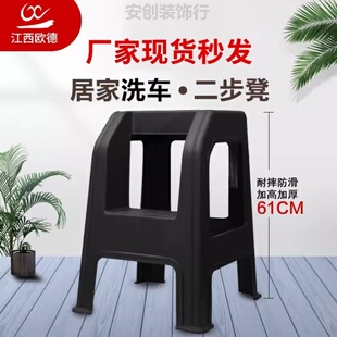 脚凳家用移动塑料凳子高低洗车凳子人字高脚梯凳三步楼梯仓库椅凳