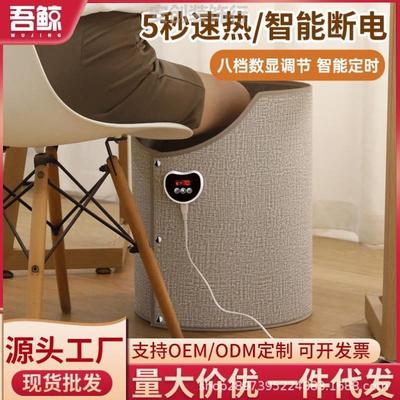 工位暖腿神器加热垫专用宝宝便携学生宿舍过冬包围保暖办公室暖全