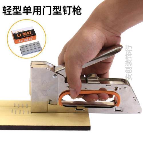 手动码钉枪马丁枪U型钉1008F门形钉枪射钉枪广告喷绘绷油画布钉枪