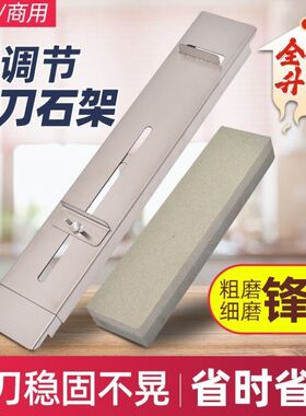 304不锈钢磨刀石支架子水槽塘伸缩加厚新款固定架定角架油磨刀架