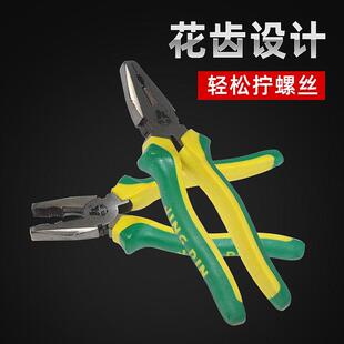 尖嘴老虎钳家用大全精工平口钳手工工专剪钳夹钳五金强劲硬度工业