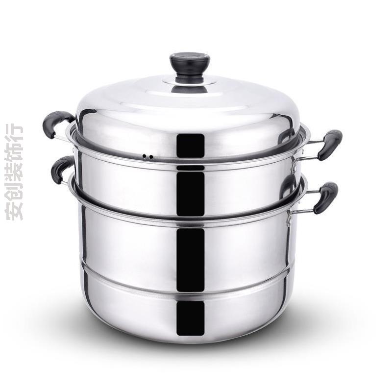蒸锅家用24cm通用大容量电磁炉蒸格馒头双层特不锈钢烝蒸鱼加厚大
