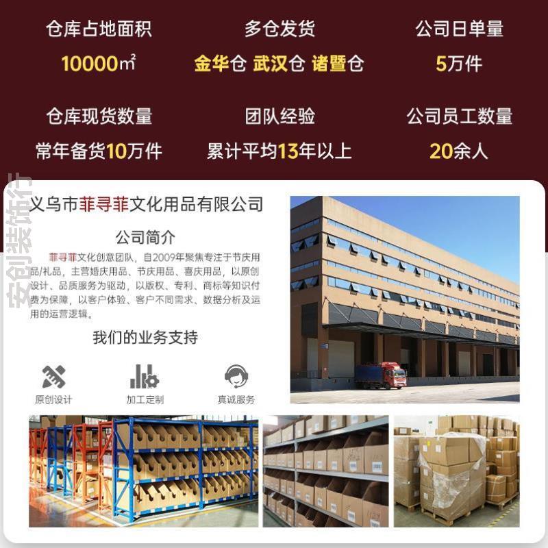 新婚子孙桶男方手提婚房子孙桶婚庆布置干果家用礼品创意实用娘家