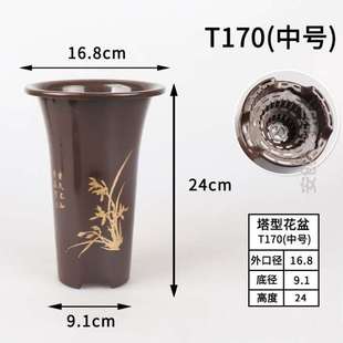 塑料家用兰花仿绿植花卉深花墨兰紫砂园艺工具春兰白色树脂{黑色