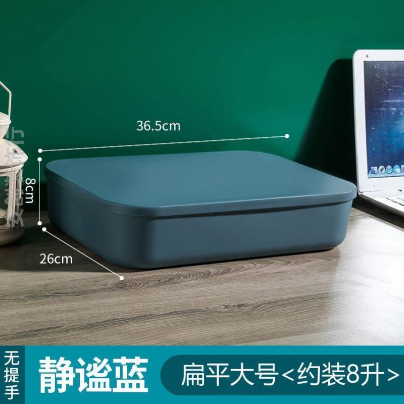 衣柜收纳盒整理盒学生塑料衣架杂物整理衣服收纳柜置物箱宿舍篮书