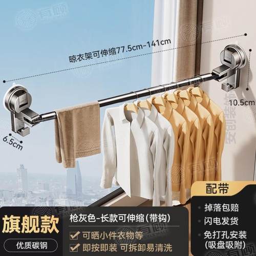 窗台晾衣神器玻璃利用折叠吸盘晾衣架打孔伸缩撑杆晾衣杆空间阳台