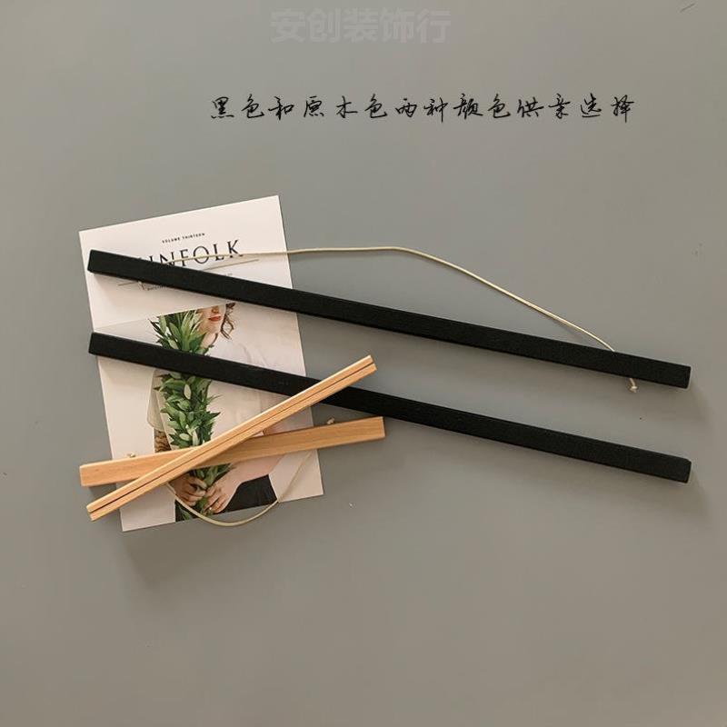 框架画框定制儿童裱框海报杆架墙壁幼儿园宣传实木创意榉木框画挂