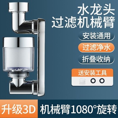 延长花洒卫生间洗手盆水龙头