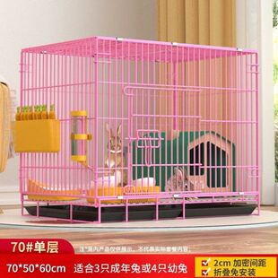 松鼠宠物笼专用超大家用柯尔鸭室内荷兰猪厕所清粪带中小型笼兔笼