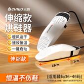 机小型烘宿舍神器鞋 烘干器鞋 鞋 学生加热暖鞋 器儿童 子恒温成人新款