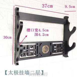 高档笛枪刀剑传统兵器架箫龙挂模型{弓架托架架挂架墙泉架实木剑