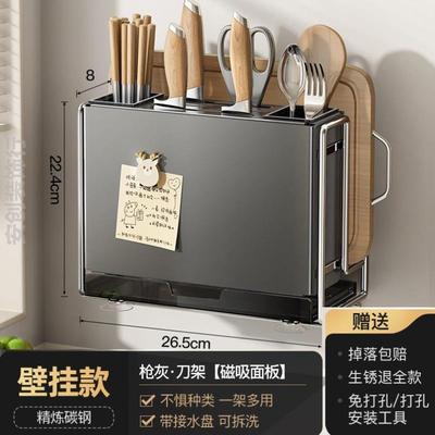 刀架置物架小型新款杯子不锈钢收纳架子菜刀刀具筷子筒筷笼砧板笼
