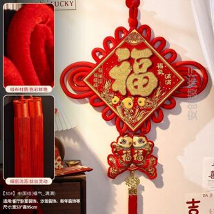 中国结挂件客厅大号2026马年入户门玄关福字挂饰新年装饰过年布置