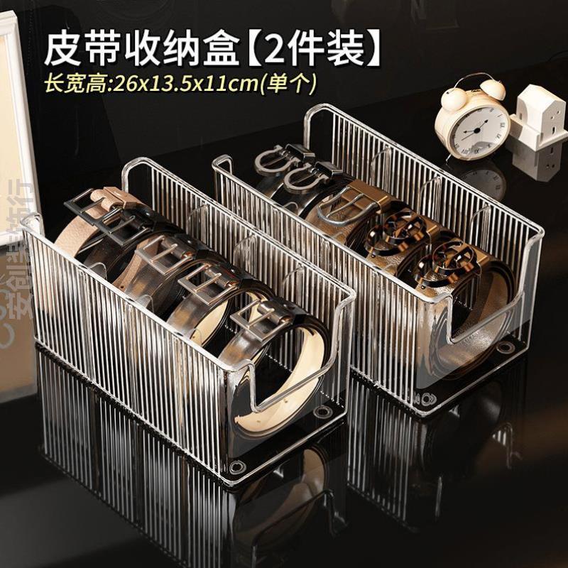 内衣内裤袜子收纳盒三合一专用男学生贴身展示架摆放杂物皮带
