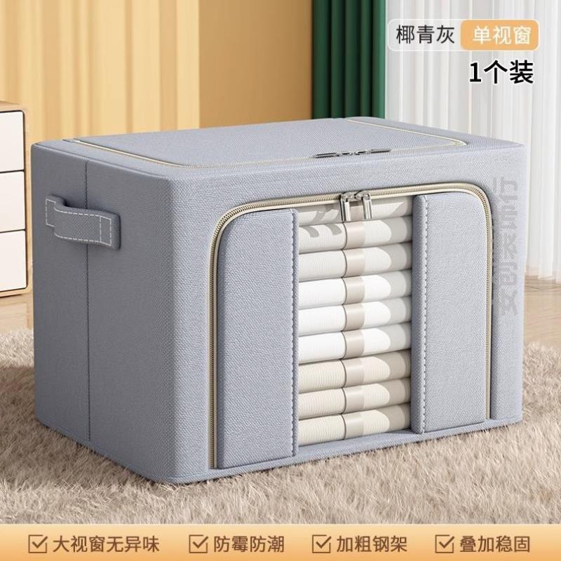 宝宝衣服收纳箱专用大容量学生被子百纳毛衣家用收纳袋布艺放衣可