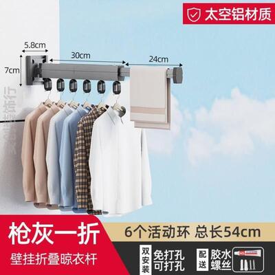 折叠晾衣架小型旅行新款玻璃晒衣架挂衣神器吸盘伸缩凉晾衣便携室