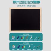小黑板挂式 儿童家用教学商用手写磁性可擦展示牌桌面写字板留言板