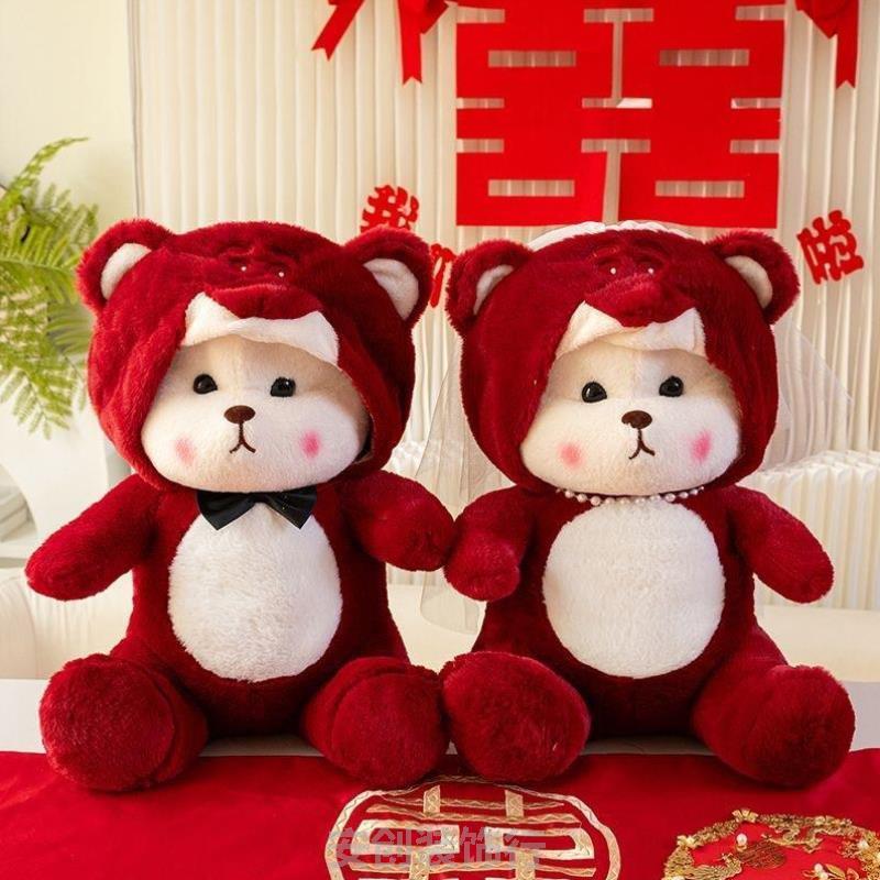 新婚压床娃娃一对新款金童玉女结婚玩偶摆件婚庆毛绒红色礼物卧室