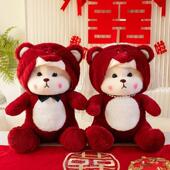 新婚压床娃娃一对新款 金童玉女结婚玩偶摆件婚庆毛绒红色礼物卧室