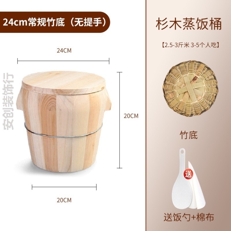 蒸饭木桶家用专用手提甑子饭桶小号神器蒸架木米饭寿司蒸笼商用全