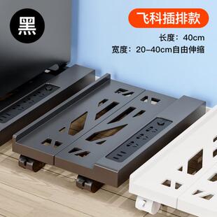 迷你主机显示器支架通用托架滑轮架带架子桌面台式伸缩家用可架带