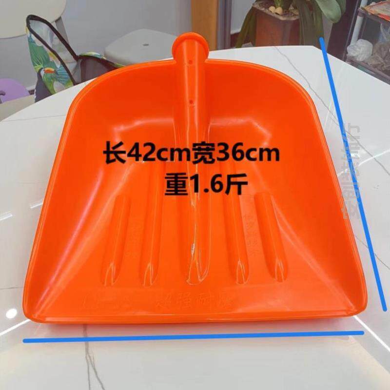 冬天农用塑料掀头撮箕地面钢化塑料铲单个保洁学校杂粮养殖平底