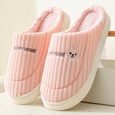 男生家用棉拖鞋男女新款学生宿舍春秋结婚居家可爱加厚女拖情侣柔