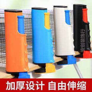 乒乓球拦截网家用室外便携式标准乒乓球桌通用伸缩支架挡球网架子