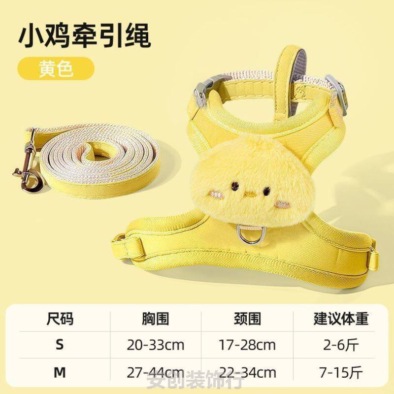 兔子牵引绳防挣脱外出遛兔绳子可调节小型犬兔链子猫咪狗狗用品