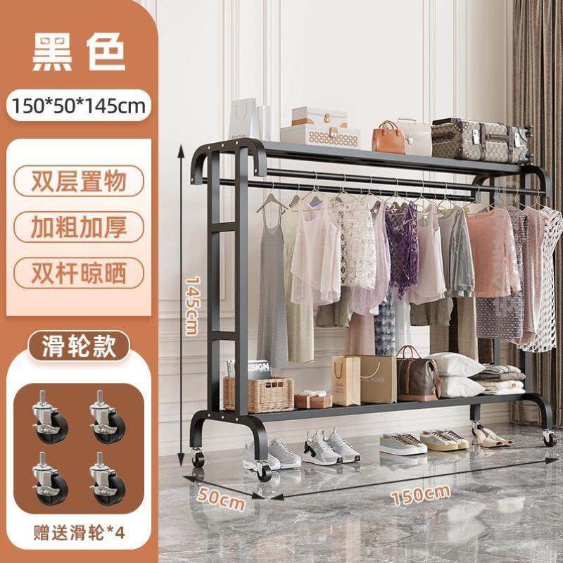 晾衣架宿舍用学生儿童新款大容量挂衣架置物客厅结实晒衣架衣帽架