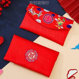 万元红包大号新款喜字布艺龙凤利是中式结婚创意布袋喜袋大号大全