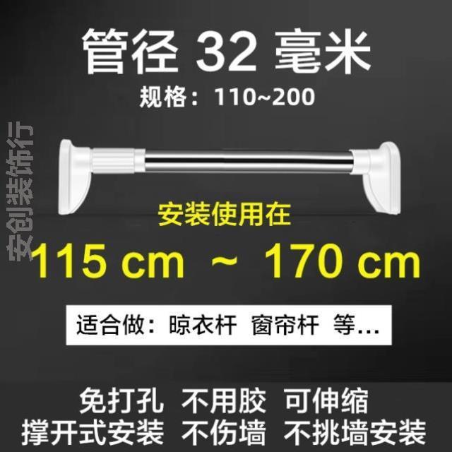 高强度伸缩杆不锈钢衣柜浴帘杆窗帘晾衣杆打孔可晾衣架门帘收缩撑