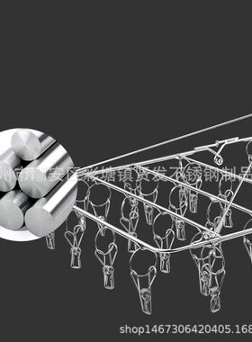 4mm不锈钢折叠晾晒架 加粗内衣裤袜子毛巾架婴儿尿布架44/52/60夹