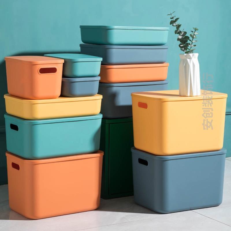 文件收纳盒学生塑料盒子整理衣架篮子家用储物号衣服筐长方形加厚