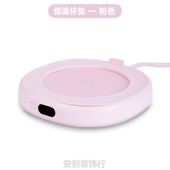 智能加热杯垫新款 儿童水杯保温学生公司温水全自动创意电暖电动杯
