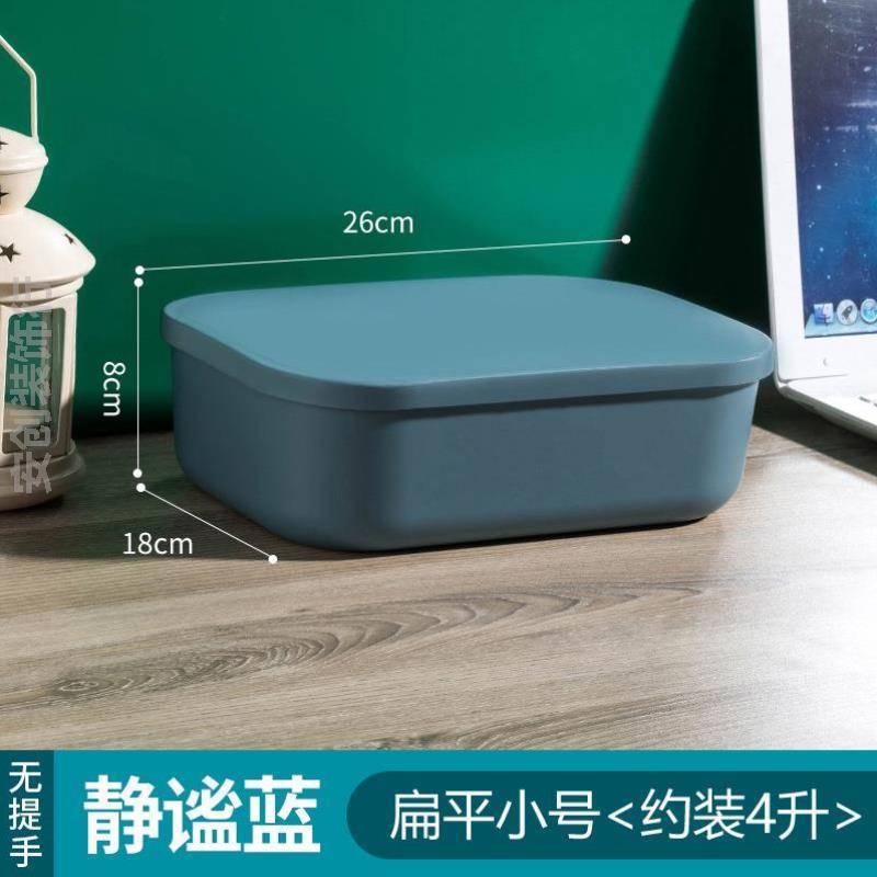 文件收纳盒学生塑料篮子收纳玩具盒子特大号号篮筐柜方形长方形大