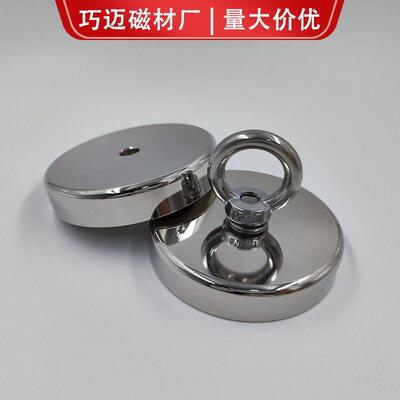 防撞钕铁硼高强度强磁打捞专用