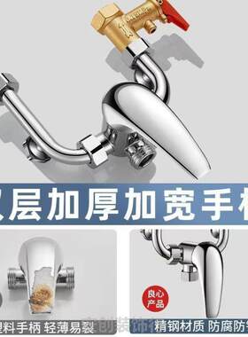 电热水器u型混水阀配件大全淋浴冷热水龙头三通开关花洒浴室家用