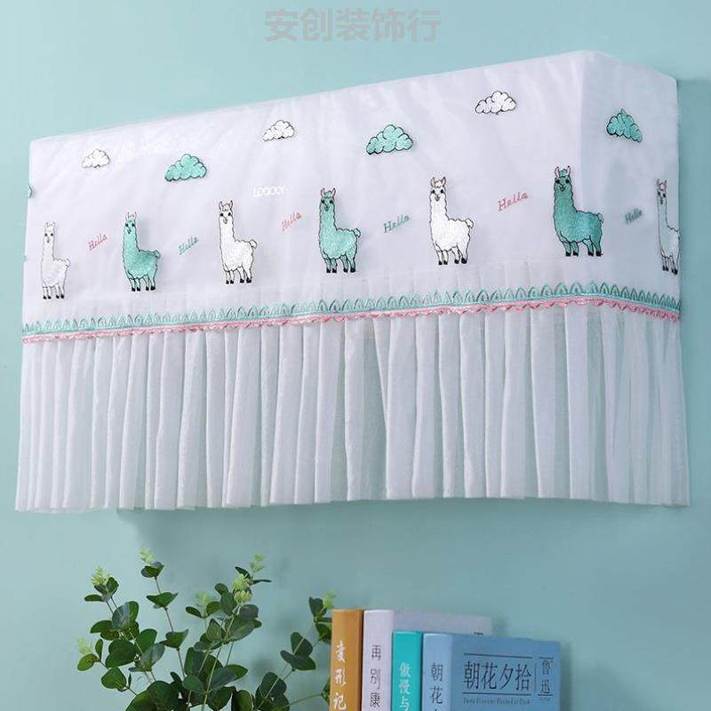 大1.5匹空调罩新款通用两用空调机盖卧室月风帘盖布房间号布艺罩