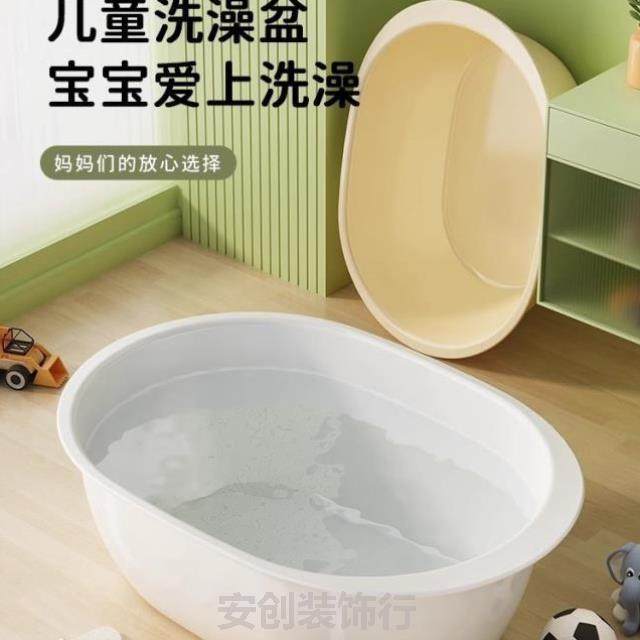 洗澡盆大人家用成人新款超大洗脚封闭衣服金毛泡澡宝宝洗澡面盆狗